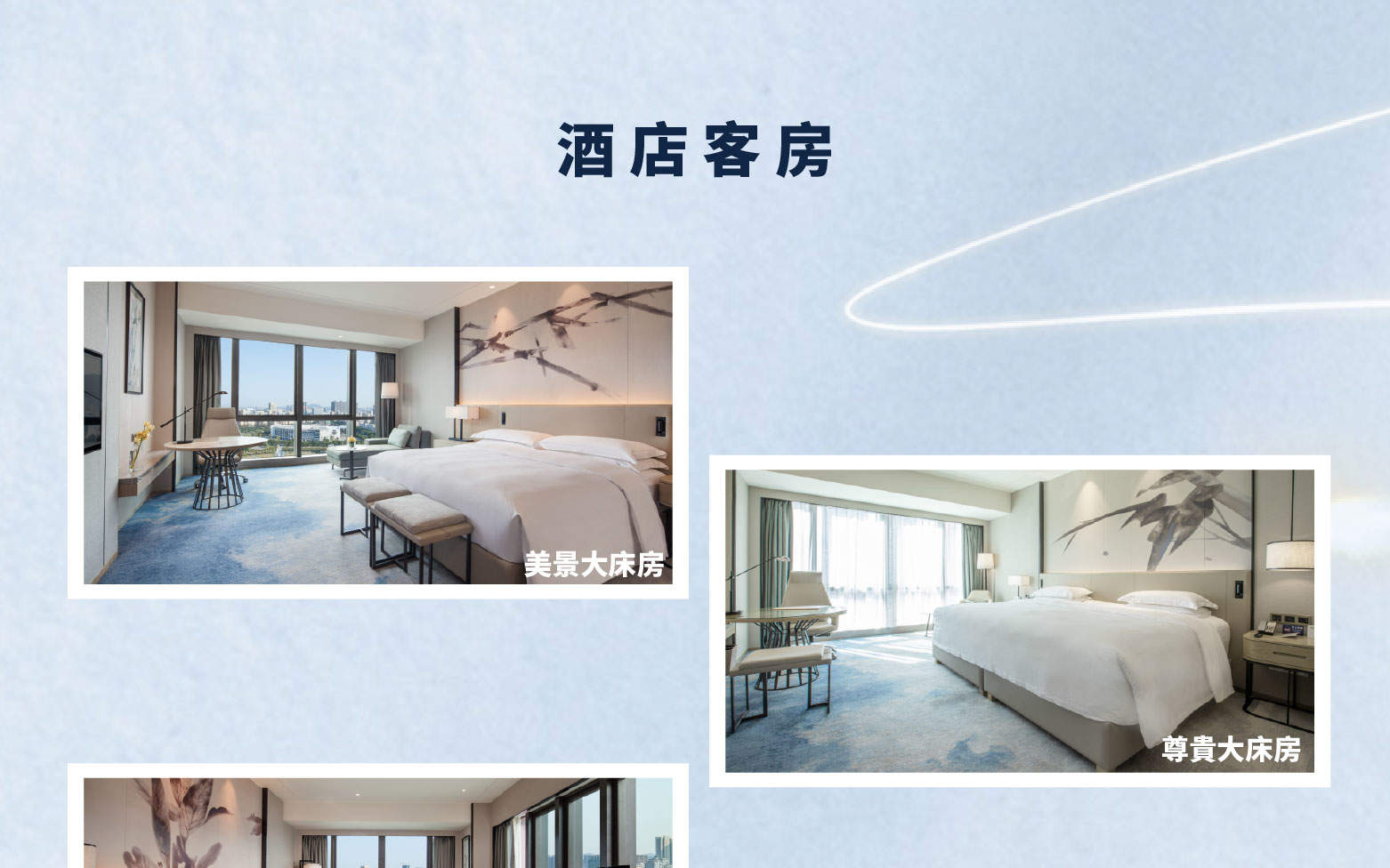 [Ưu đãi Buffet] Nhà hàng buffet DoubleTree by Hilton Shenzhen Longhua